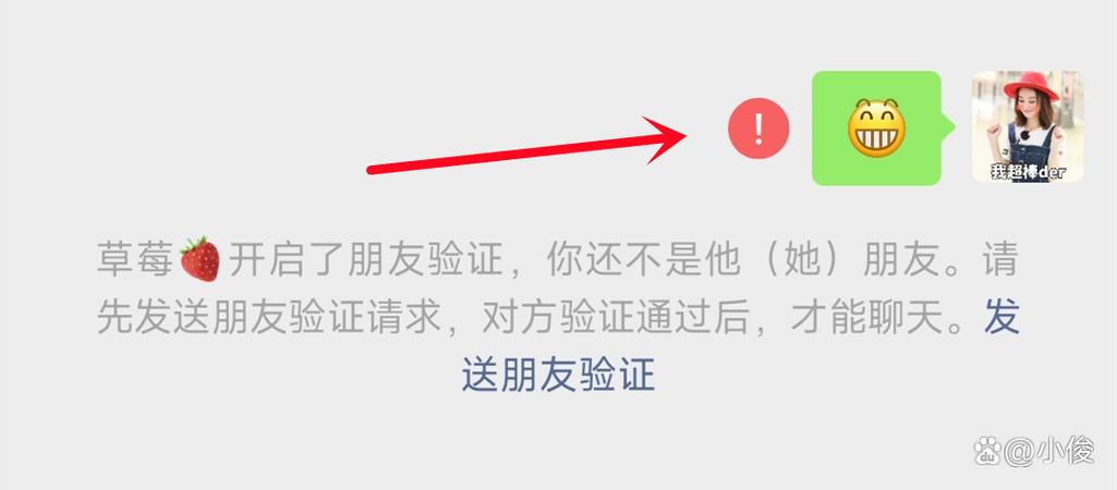 怎么从对方微信中消失