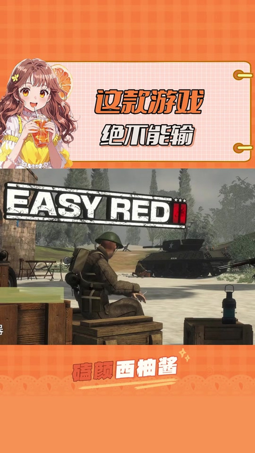 淞沪会战游戏