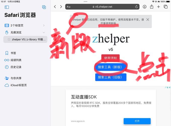 全国图书馆联盟下载漏洞算法