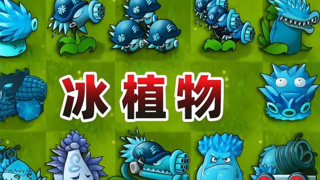 冰霜巨人vs黑曜石巨人