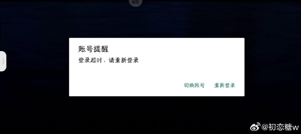 华为账号无法登陆怎么办