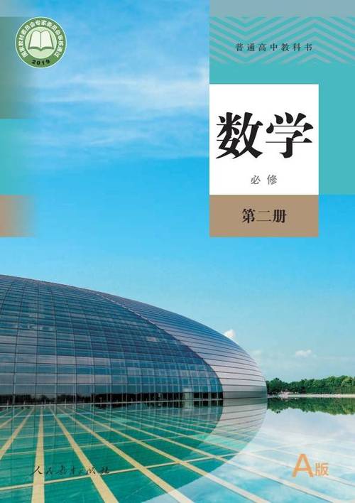 大学教科书电子版