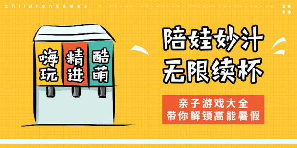 大家好我是今天的主持人小游