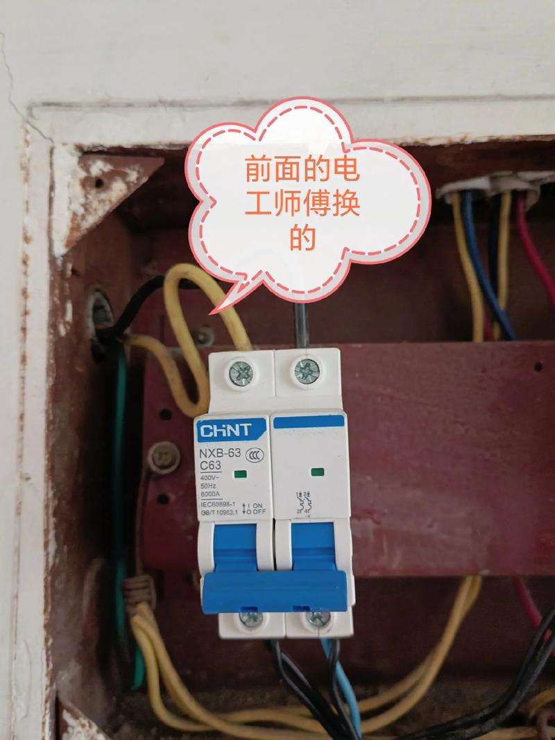 小厨宝一用就跳闸缩略图