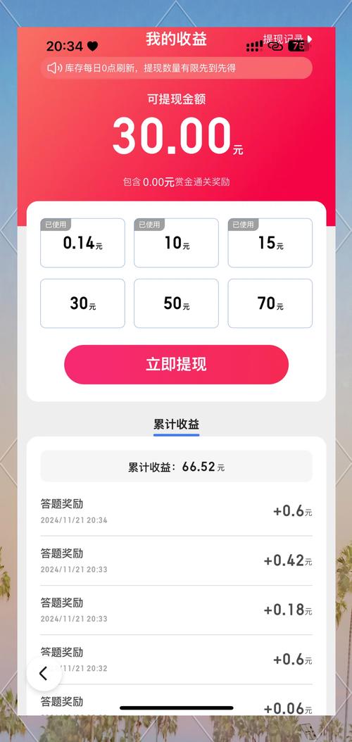 作业帮答题可以挣钱吗