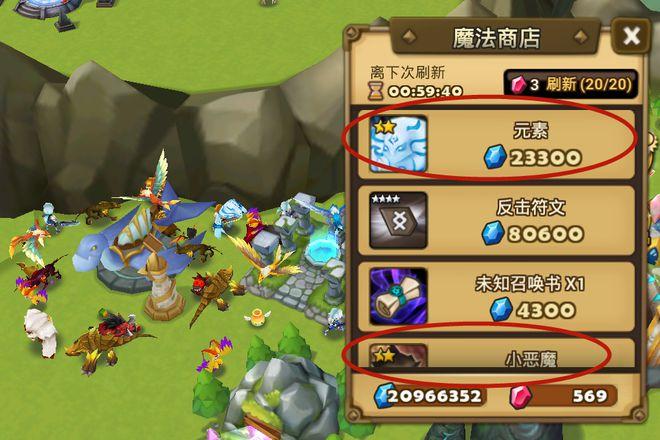 魔灵召唤满建筑要多久