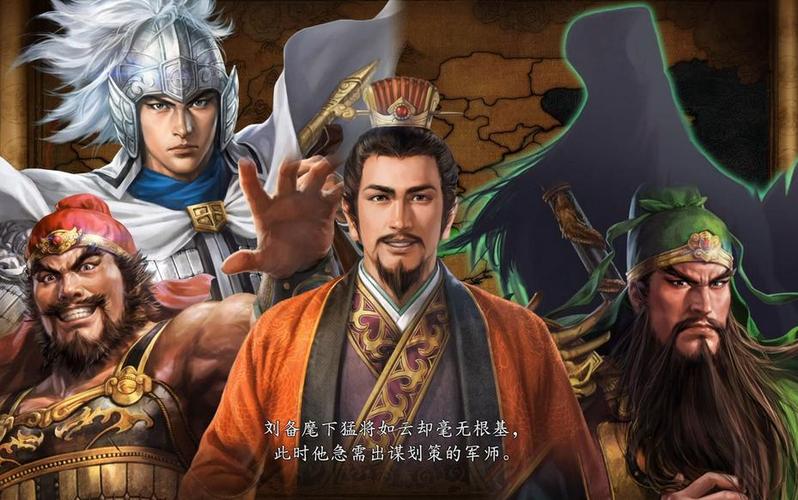 三国志13和三国志10一样吗图标