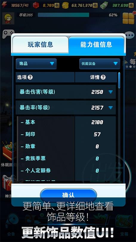 钓鱼发烧友如何使用脚本