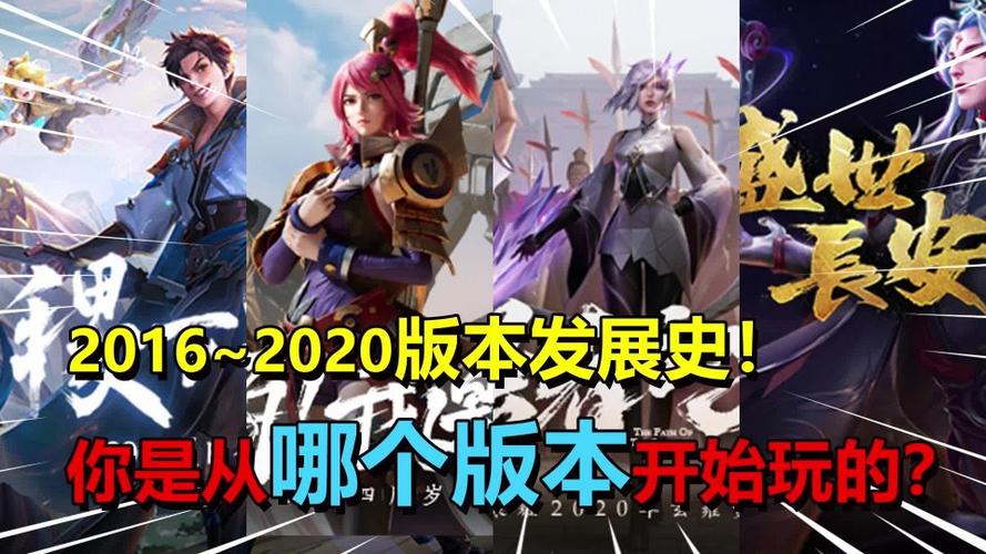 王者荣耀第一个英雄是谁缩略图