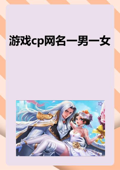 怎么委婉地和游戏cp提分手