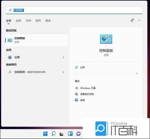 电脑有线耳机识别不到