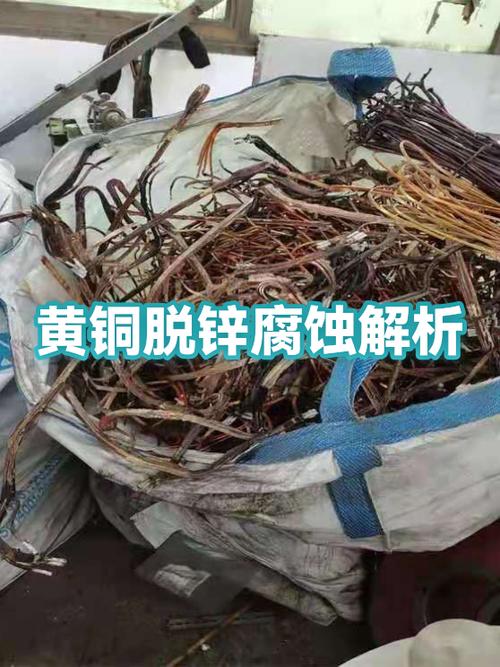 铜锈的克星土方法