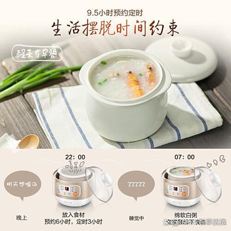 小熊隔水炖锅怎么使用