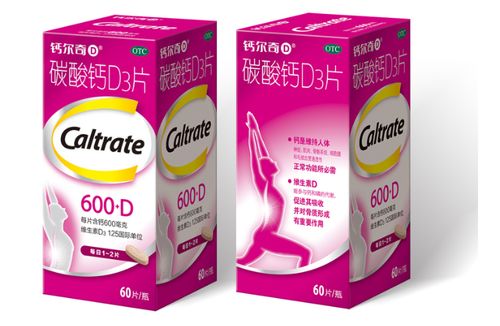 钙尔奇d3钙片游戏截图