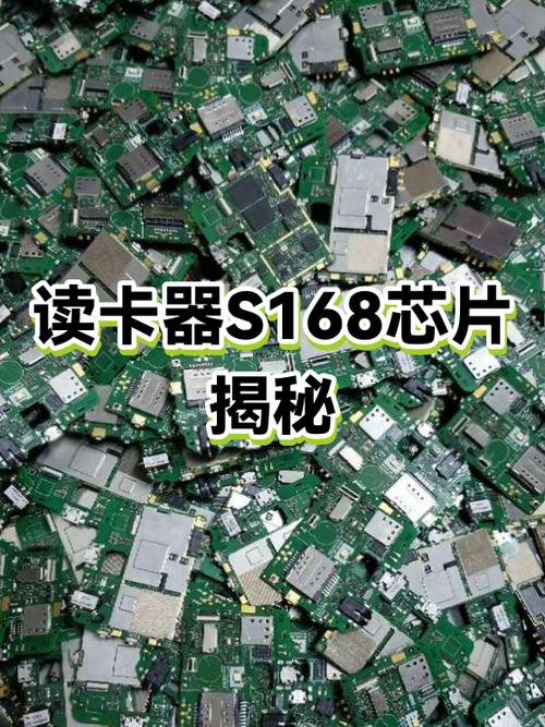 医保读卡器芯片怎么取出来