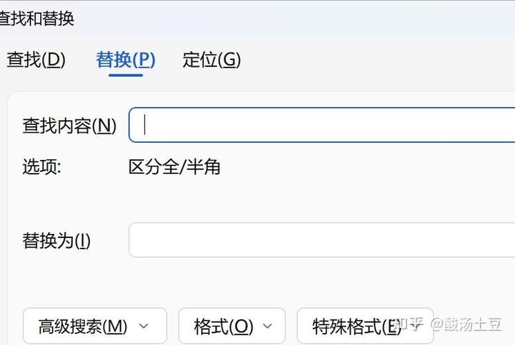 空格键变成删除键的原理
