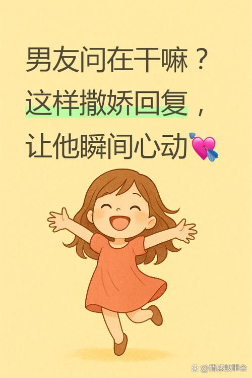 男生说他不知道怎么表达怎么回复