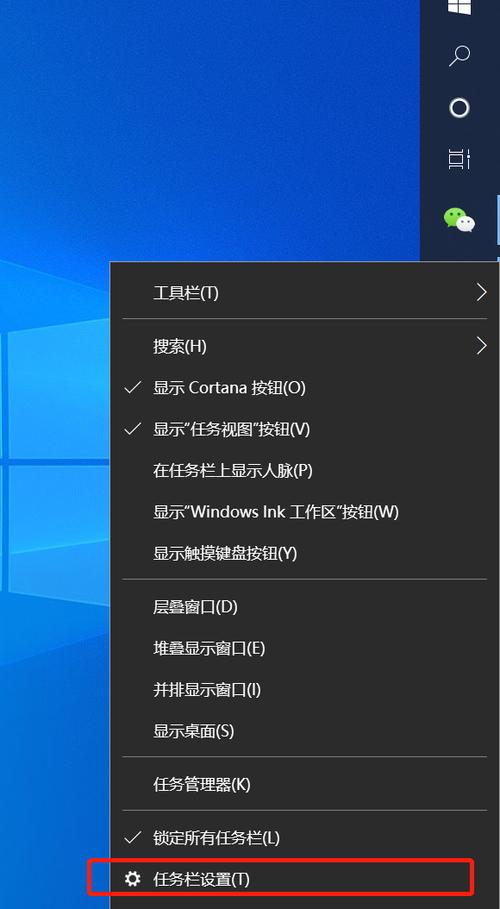 电脑桌面下方任务栏变宽了怎么恢复
