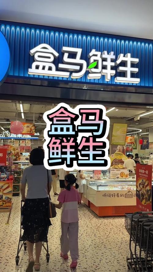 汇购超市