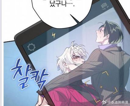 time的免费漫画在线观看