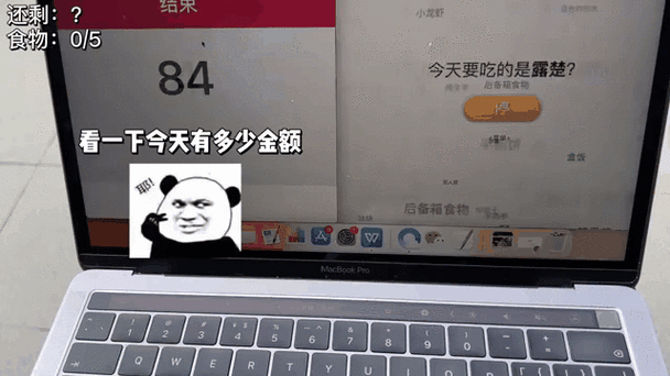 随机金额吃随机食物