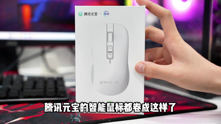 如何关闭和平精英的鼠标箭头