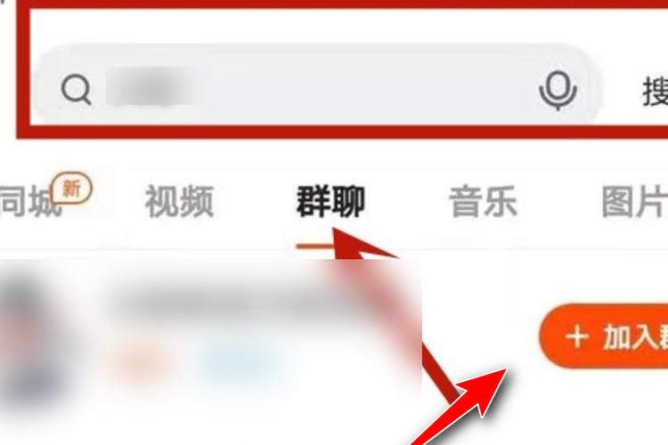 快手加入群聊在哪里找