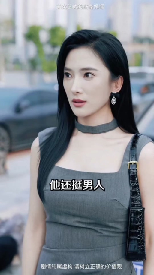 女总裁的贴身保镖叶凡