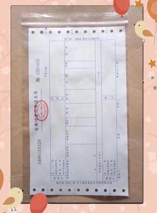个体餐饮开票怎么开