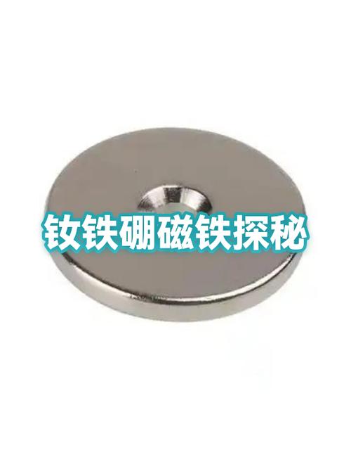 磁铁的原理