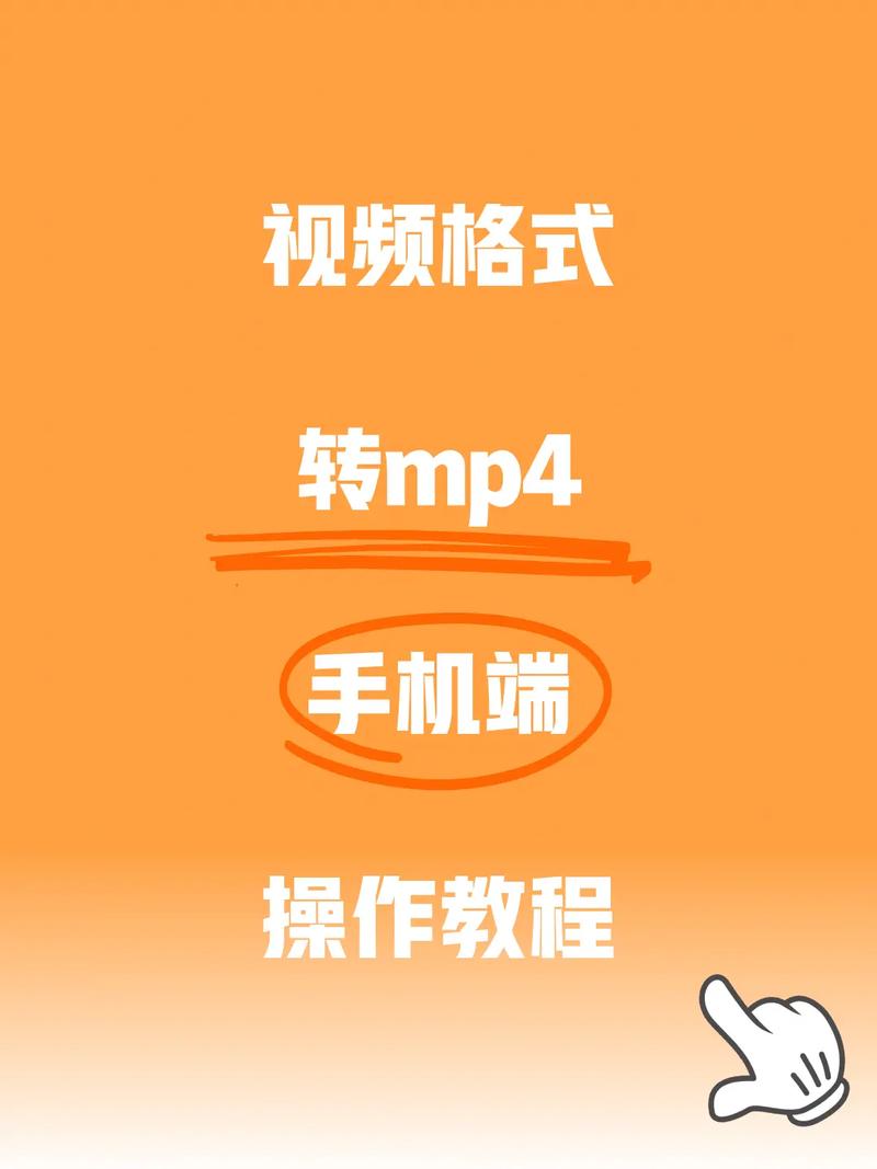 造梦西游4手机版开挂教程视频