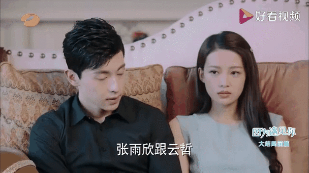 《因为遇见你》番外篇完整版免费观