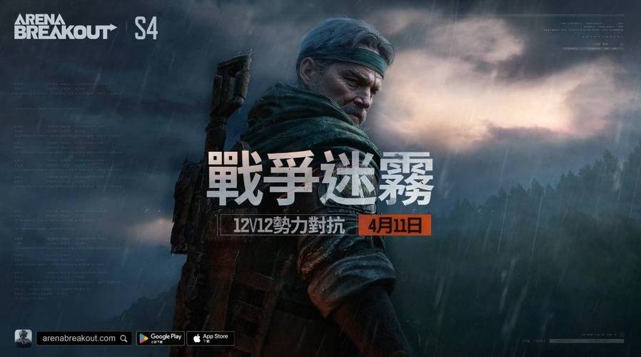 暗区突围可以隐身在线吗