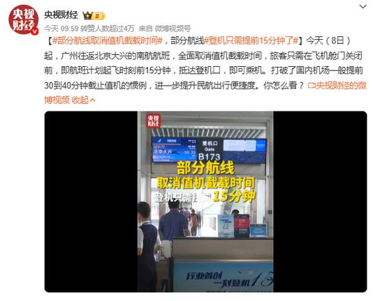 网上值机取消不了怎么办