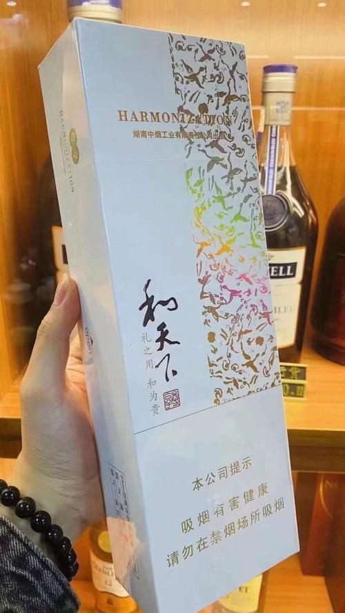 白和天下尊享一盒多少包图标