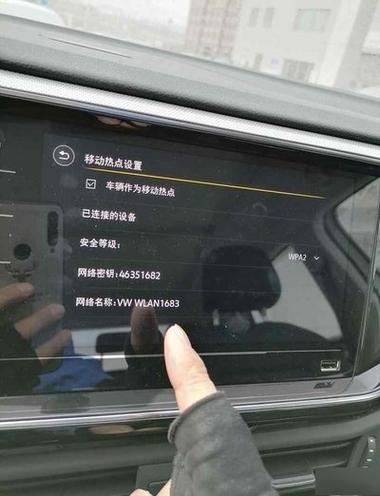 21款星瑞carlife安装教程