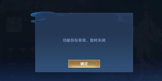 王者荣耀名字显示不一样