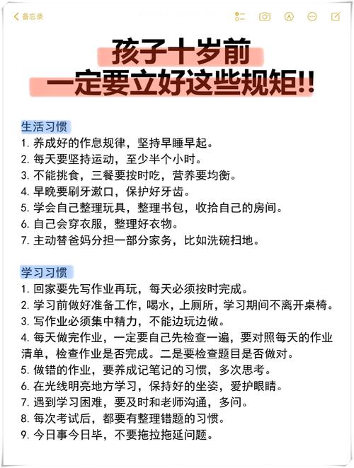 年上,控制,养成,管教体能训练小说言