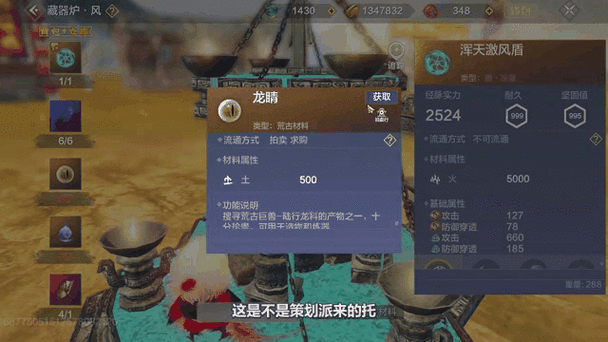 妄想山海混沌50级要多久