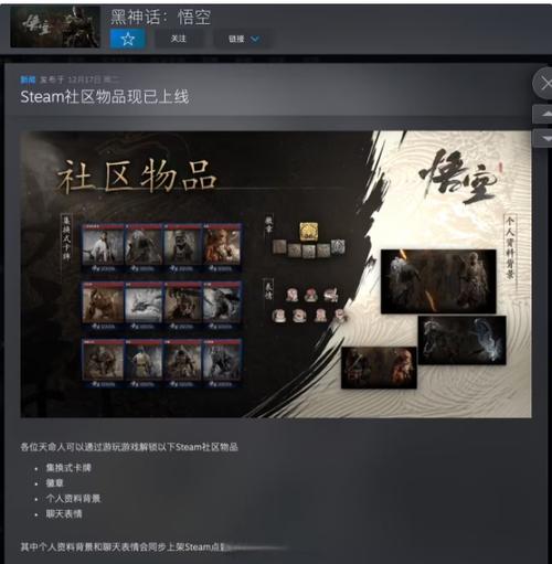 steam游戏徽章怎么获得