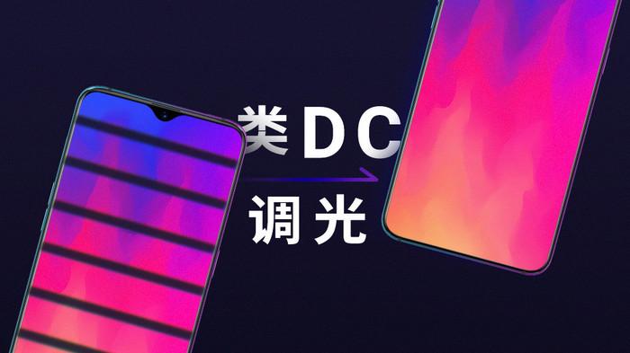 oppo按键背光图标