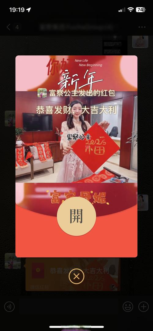 天天电视红宝红包公众号