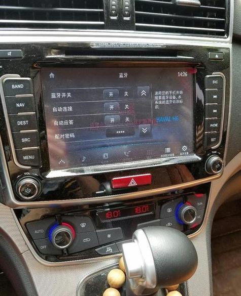 手机蓝牙连接音响没有声音缩略图