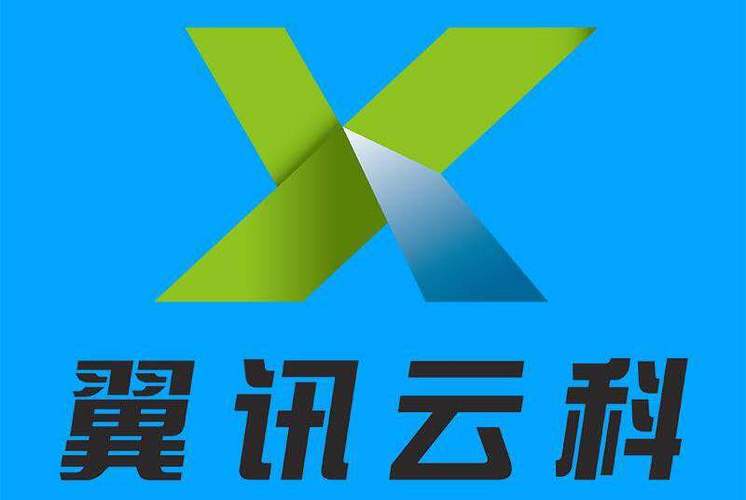 校翼讯下载
