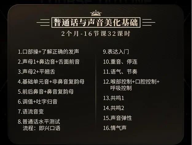网上配音在线接单