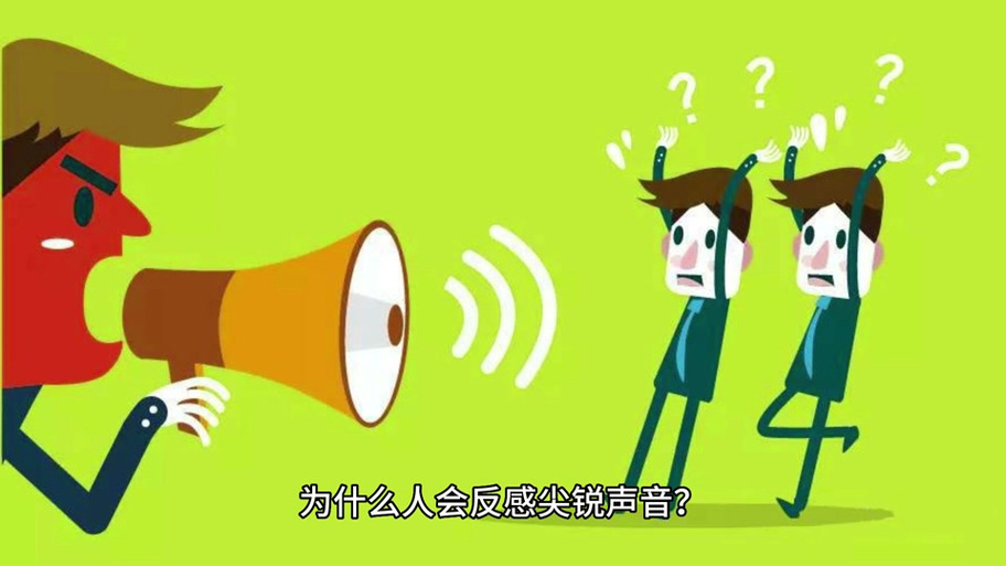 家里有尖锐的蜂鸣声