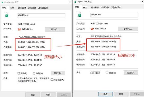 扫描文件内存过大如何缩小