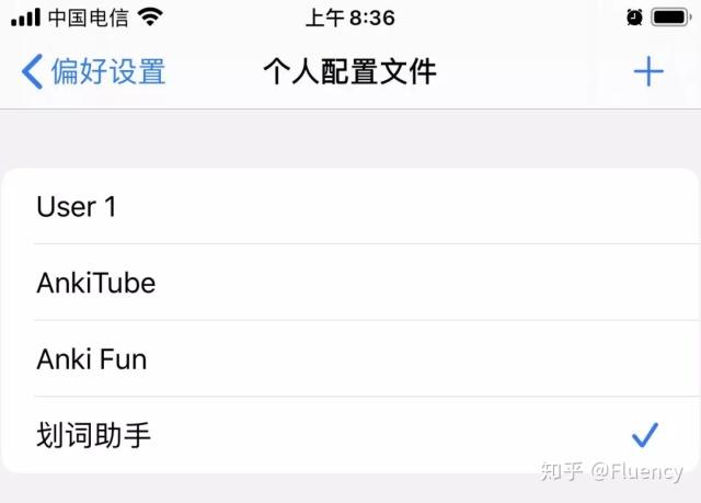 原句划词助手