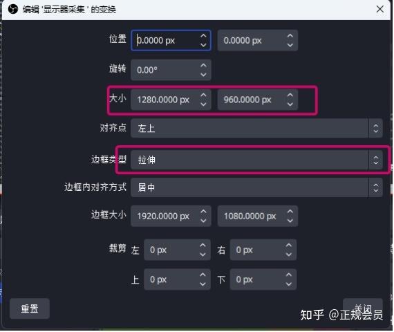 csgo黑边设置方法