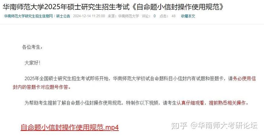 大学考试选择题没写在答题框里